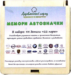 Развивающая игра Деревянный город Автозначки мемори Л010-ANT