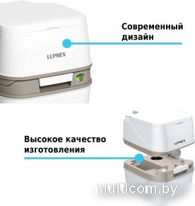 Биотуалет Lupmex 79122P (с индикатором с пробниками гранул)