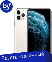 Смартфон Apple iPhone 11 Pro 256GB Восстановленный by Breezy, грейд B (серебристый)