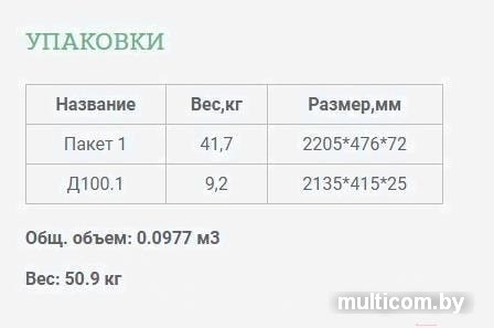 Шкаф-пенал Уют Сервис Гарун 105 (молочный дуб)