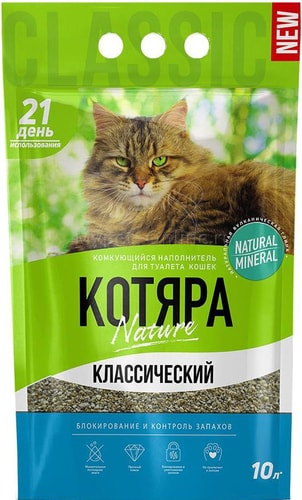 Наполнитель Котяра Классический 10 л