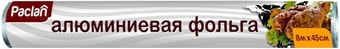 Фольга алюминиевая Paclan 513014 (8 м)