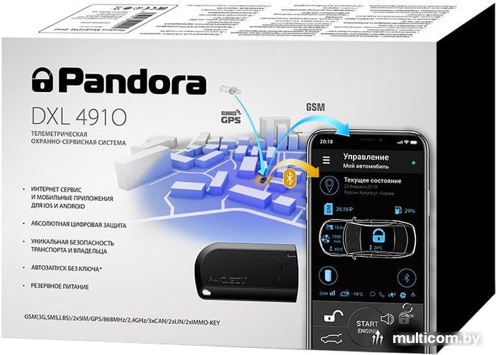 Pandora dxl 4910l инструкция