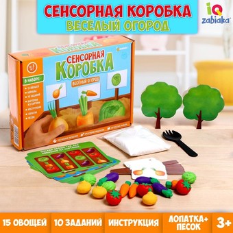 Развивающая игра Zabiaka Веселый огород. Сенсорная коробка 5148990