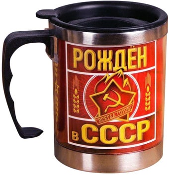 Термокружка Белбогемия 25084109 0.4л