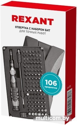 Набор бит Rexant 12-4755 (106 предметов)