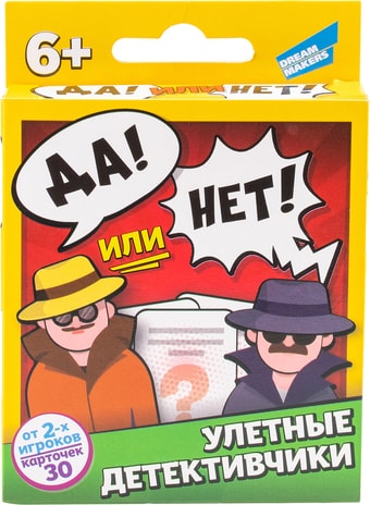 Настольная игра Dream Makers Да! или Нет! 2017H