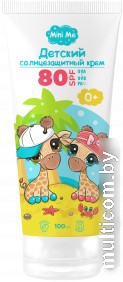 Крем солнцезащитный Family Cosmetics Mini Me солнцезащитный 0+ SPF 80+ 100 мл