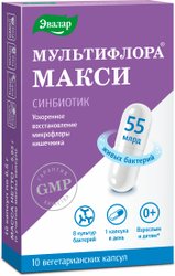 БАД Эвалар Мультифлора Макси (10 капсул)