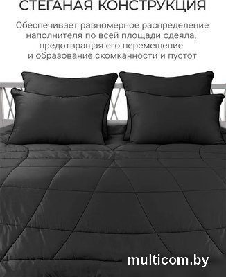Одеяло Espera Cloud Cool Graphite ЕС-7043 (220x240)