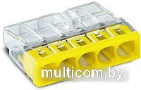 Набор клемм Wago 2273-245 60932 (100шт)