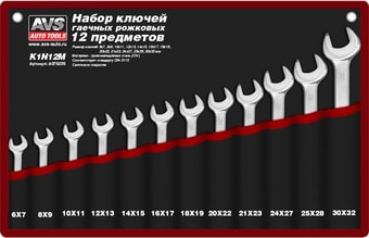 Набор ключей AVS K1N12M (12 предметов)