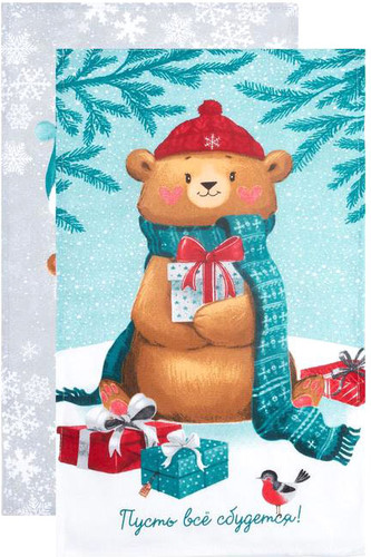 Набор полотенец Доляна Новогодняя сказка праздник в городе 35х60 (2шт, хлопок)