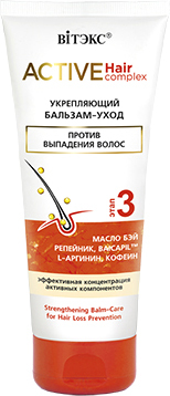 Бальзам Витэкс Active HairComplex Укрепляющий 200 мл