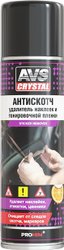 AVS AVK-650 A40096S (335мл)