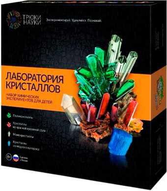 Набор для опытов Трюки науки Лаборатория кристаллов Z009