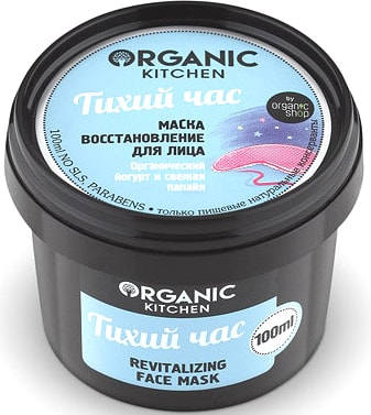 Organic Kitchen Маска-восстановление для лица Тихий час 100 мл