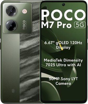 Телефон POCO M7 Pro 5G 12GB/256GB международная версия (зеленый, без з/у)