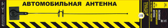 Антенна для магнитол Триада АН 71-02