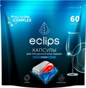 Капсулы для посудомоечной машины Eclips Prime (60 шт)