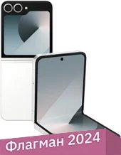 Смартфон Samsung Galaxy Z Flip6 SM-F741B 12GB/512GB (белый)