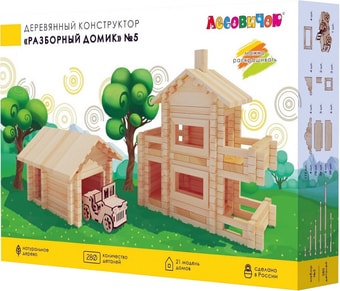 Лесовичок Разборный домик №5