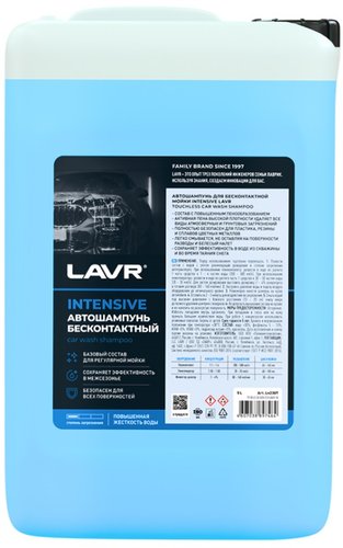 Lavr Автошампунь для бесконтактной мойки INTENSIVE Ln2310 18кг