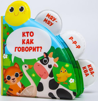 Игрушка для ванной Крошка Я Кто как говорит? 5084655