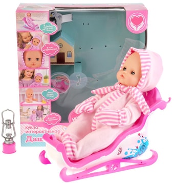 Пупс Карапуз Дашенька BAE10099-01-RU