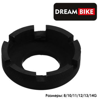Ключ для спиц Dream Bike 7457455