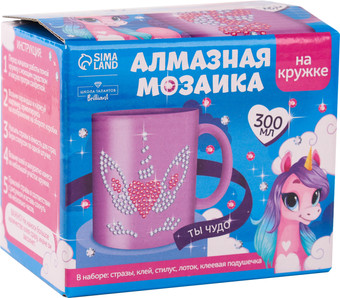 Набор для создания поделок/игрушек Школа талантов Алмазная мозаика на кружке. Ты чудо 10175209