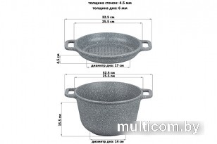 Казан Elan Gallery Гармония вкуса 120554 (серый мрамор)