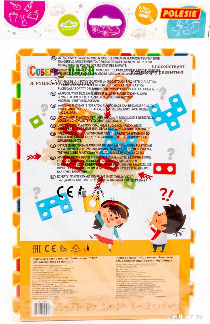 Конструктор Полесье Собери пазл №2 93943