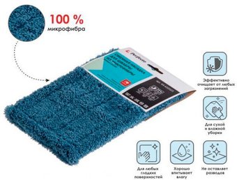 Моп (тряпка) Perfecto Linea 44-432023