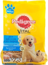 Корм для собак Pedigree для щенков всех пород с 2 месяцев с курицей 0.6 кг