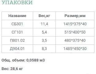 Шкаф-пенал Уют Сервис Гарун-К 301.01 (дуб сонома)