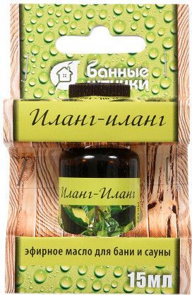 Банные штучки Эфирное масло Иланг-иланг 32280 15 мл