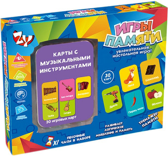 Настольная игра Zhorya Игры памяти ZYB-B3329-8