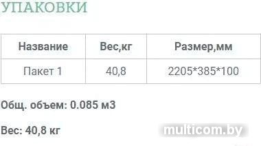 Шкаф-витрина Уют Сервис Гарун 203 (молочный дуб)