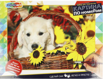 Картина по номерам MultiArt Собачка CANV30X40-MULTI31