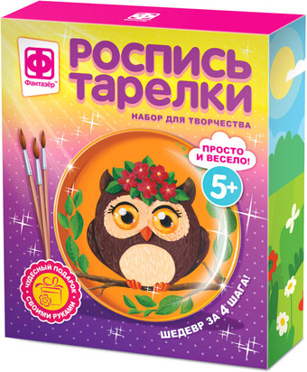 Набор для рисования Фантазер Роспись тарелки. Совунья FN-717053