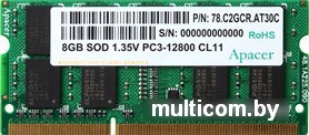 Оперативная память Apacer 8GB DDR3 SO-DIMM PC3-12800 (AS08GFA60CATBGC)