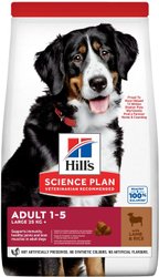 Сухой корм для собак Hill's SP для взрослых собак крупных пород, с ягненком и рисом 604373 14 кг
