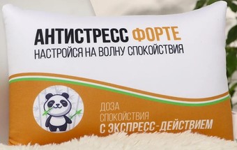 Декоративная подушка Mni Mnu Антистресс форте 6260269