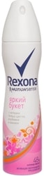 Rexona Антиперспирант Яркий букет 150 мл