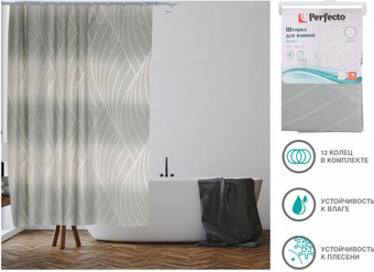 Шторка-занавеска для ванны Perfecto Linea Secret 36-118006 (жемчужный)