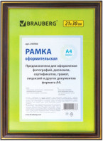 Фоторамка BRAUBERG Hit3 390986