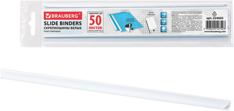 Скрепкошина для быстрого переплета BRAUBERG A4 10 мм 10 шт 224605 (белый)