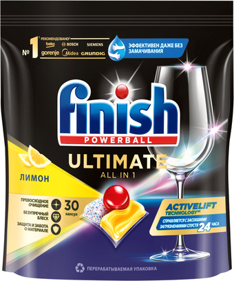 Капсулы для посудомоечной машины Finish Powerball Ultimate All In 1 Лимон (30 шт)