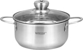 Кастрюля Vitesse Prima VS-2049